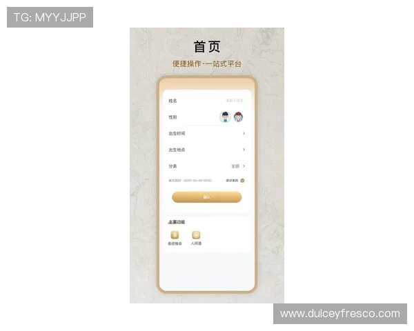 八戒体育首页官方地址官方最新入口指南确保用户安全顺畅访问平台