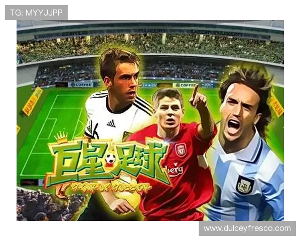 球王会体育网页版全面解析：最新功能介绍与使用指南